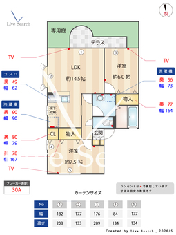コンフォート・エスパシオ 101 【埼玉県	 埼玉新都市交通　今羽駅　徒歩4分】 の間取り図