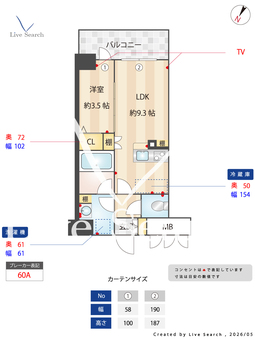 パヴァナジオーネ寺町通り 504 【福岡県薬院】 の間取り図