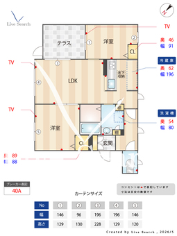 0004356シャーメゾン上池田 101 【兵庫県神戸市営地下鉄山手線 長田駅 徒歩15分】 の間取り図