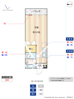 ヴィラノート 103 【東京都小竹向原駅1番出口】 の間取り図