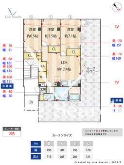 TR一之江 401 【東京都都営新宿線一之江駅徒歩２分】 の間取り図
