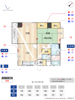 【901012R】スターパレス北品川 206 【東京都新馬場】 の間取り図