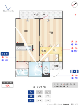 ボヌール　近江 302 【滋賀県八日市】 の間取り図