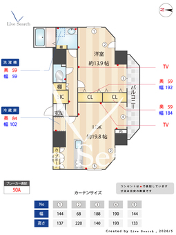 プライムブリス森下スタジオ 1001 【東京都菊川駅】 の間取り図
