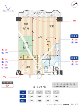 今泉コーポラス 702 【福岡県天神駅】 の間取り図
