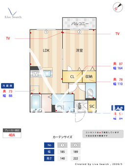 セントラルレジデンスⅢ 201 【滋賀県近江八幡駅】 の間取り図