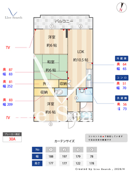 第5三城ハイツ 302 【福岡県博多南駅】 の間取り図
