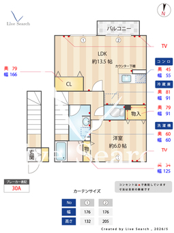 グラシアス D201 【栃木県新大平下駅】 の間取り図