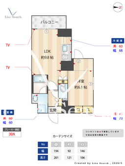 ウエリスアーバン住吉EAST 201 【東京都住吉駅】 の間取り図