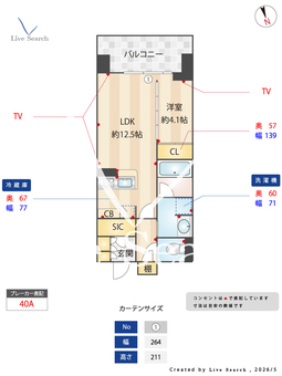 マストスタイル泉 1303 【愛知県高岳駅】 の間取り図