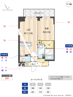 ウエリスアーバン住吉EAST 309 【東京都住吉駅】 の間取り図