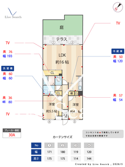 コージーコート久我山 103 【東京都久我山駅】 の間取り図
