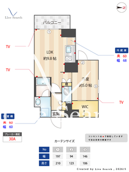 ウエリスアーバン住吉EAST 401 【東京都住吉駅】 の間取り図