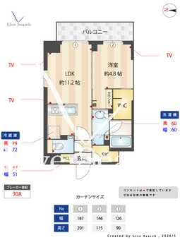 ウエリスアーバン住吉EAST 609 【東京都住吉駅】 の間取り図