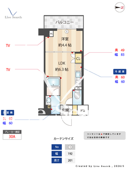 ウエリスアーバン住吉EAST 903 【東京都住吉駅】 の間取り図