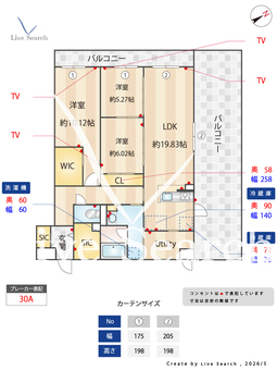 GRAN DUKE千種rubino 502 【愛知県吹上駅】 の間取り図