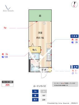 シティハイツ平安 103 【愛知県平安通駅】 の間取り図