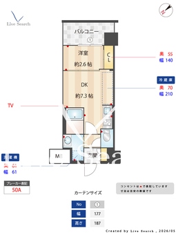 コンフォリア・リヴ淡路 902 【大阪府淡路】 の間取り図