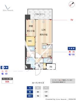 コンフォリア・リヴ淡路 1001 【大阪府淡路】 の間取り図