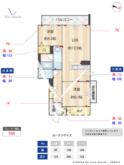 ラ　メゾン　デ　プレズィール 302 【大阪府十三駅】 の間取り図