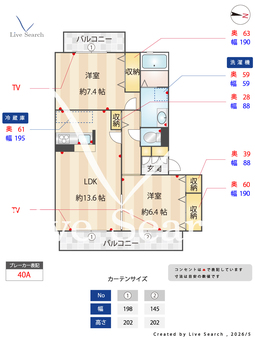 シャーメゾン　ヴェルデ　パティオ B202 【大阪府JR長瀬駅】 の間取り図