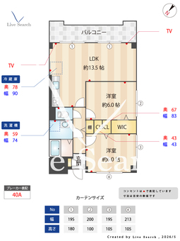 吉与ハイム 305 【大阪府東岸和田駅】 の間取り図