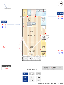La　meilleure 101 【埼玉県東武鉄道東上線　川越市駅　徒歩9分】 の間取り図