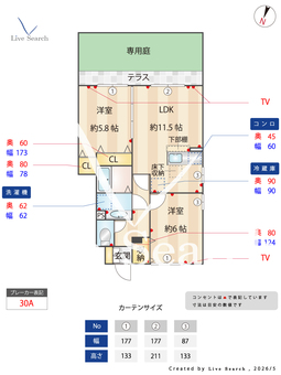 ラフィーネ　Ⅱ  103 【栃木県小山駅】 の間取り図