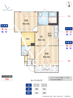 メゾン・ド・マロンB 101 【栃木県間々田駅】 の間取り図