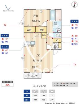カーサ ビアンカ 201 【埼玉県京浜東北・根岸線　大宮駅　バス所要時間15分　片柳郵便局バス停　徒歩2分】 の間取り図