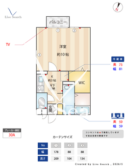 プリムヴェール･シャンテ 101 【埼玉県東武鉄道野田線　北大宮駅　徒歩8分】 の間取り図