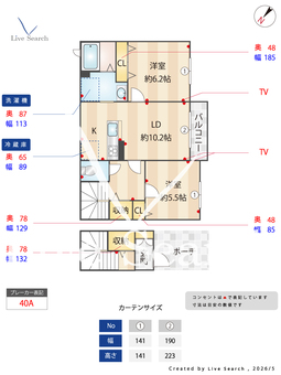 シャーメゾン　プランドール2 203 【滋賀県近江八幡駅】 の間取り図