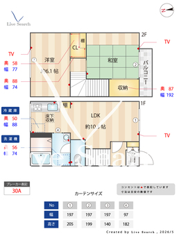 スカイハイツ 102 【神奈川県JA相模線　入谷駅】 の間取り図