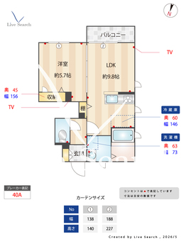 アミコートセル 102 【神奈川県鶴見駅】 の間取り図