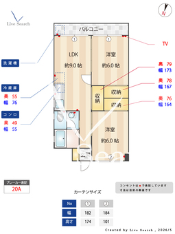 レジデンスヒルズ向台 305 【愛知県瀬戸線「大森・金城学院前」徒歩18分】 の間取り図