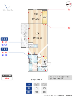 イーステージ大橋町  102 【群馬県北高崎駅】 の間取り図