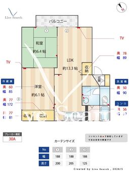 アローフィールド甘木 E202 【福岡県甘木】 の間取り図