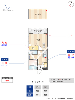 ティアラ原南 101 【福岡県地下鉄　賀茂】 の間取り図