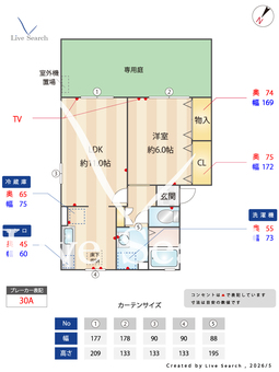 高崎グリーンハイツ Ⅴ B101 【群馬県倉賀野駅　】 の間取り図
