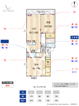 レイディアント  201 【埼玉県吉川】 の間取り図