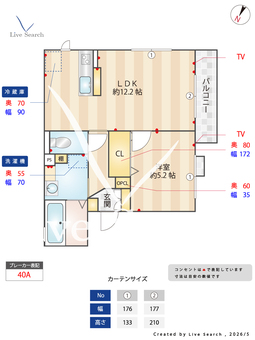 ラ・グラシューズ  202 【埼玉県越谷レイクタウン】 の間取り図