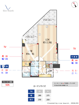 【880774R】渋谷美竹ハイム 506 【東京都渋谷駅】 の間取り図