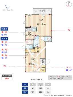 ルブラン国立 101 【東京都国立駅】 の間取り図