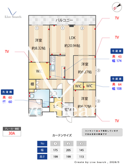GRAN DUKE千種rubino 504 【愛知県吹上駅】 の間取り図