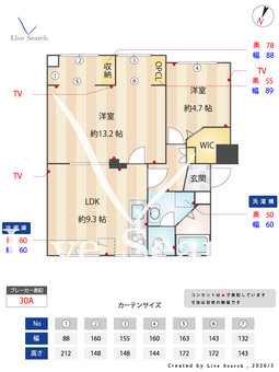 長津田団地 1316 【神奈川県長津田駅】 の間取り図