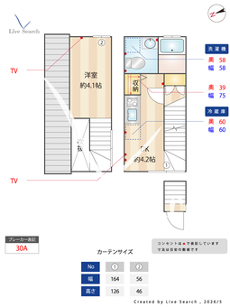 クラソ久我山 201 【東京都久我山】 の間取り図