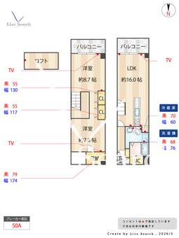 Lifeofcalm 306 【愛知県星ケ丘駅】 の間取り図