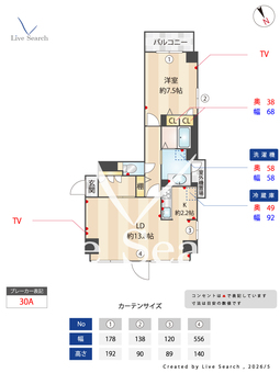 シャングリラ本山 204 【愛知県本山駅】 の間取り図