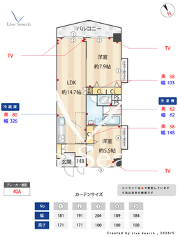 カーサ桜上水 701 【東京都桜上水】 の間取り図