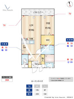 グランメール南台 102 【埼玉県南大塚】 の間取り図